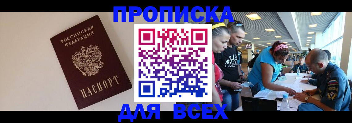 регистрация в Усмани